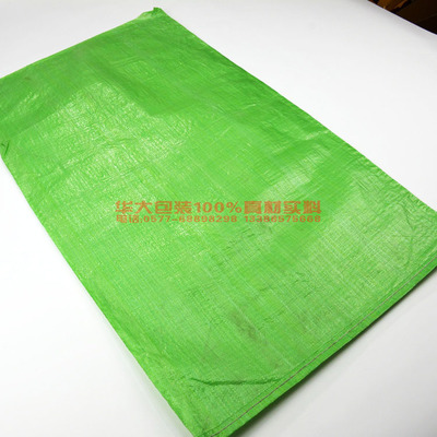 彩色編織袋一站式定制——溫州華大塑料包裝廠現(xiàn)貨供應(yīng)與專業(yè)性詳解
