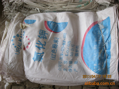 石家莊無極南候坊光明編織袋經(jīng)銷公司 品質(zhì)編織袋的專業(yè)供應(yīng)商